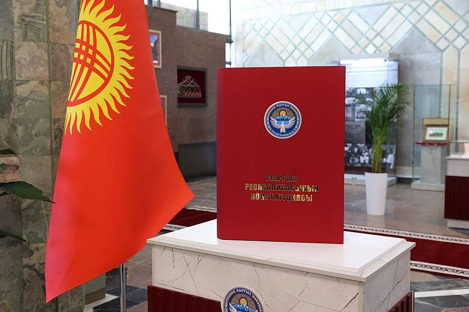 Constitution_of_the_Kyrgyz_Republic.jpg