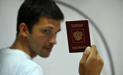 Двойное гражданство.jpg