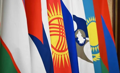 EAEU flag.webp
