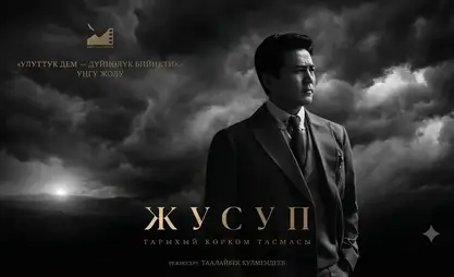 Kyrgyzfilm to present historical film about Zhusup Abdrakhmanov