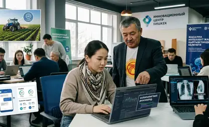 AI to reshape job market in Kyrgyzstan — Ministry of Digital Development