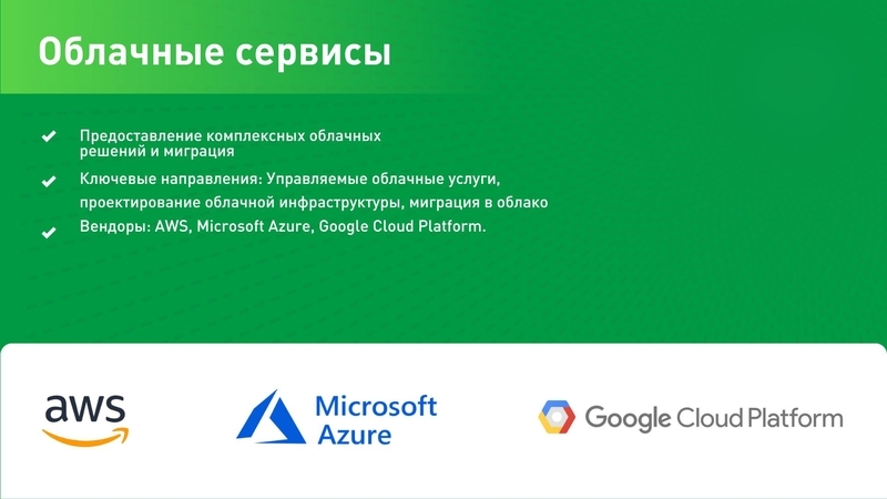 GreenLight_2024.pdf.width-800