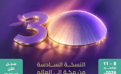 Jeddah to host 6th Hajj Conference and Exhibition