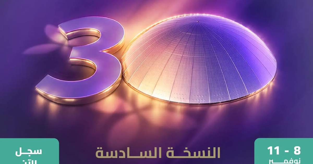 Jeddah to host 6th Hajj Conference and Exhibition