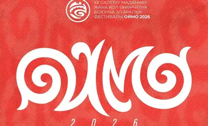 Bishkek to host Oimo-2026 International Festival