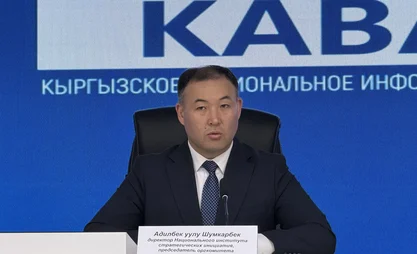 Kyrgyzstan launches EXPO-DEMILGE Project to identify best development ideas