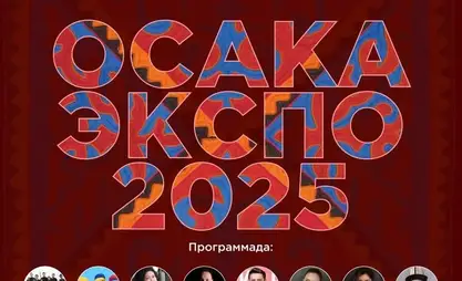 Kyrgyzstan to take part in World Expo 2025 in Japan