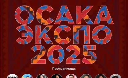 Kyrgyzstan to take part in World Expo 2025 in Japan