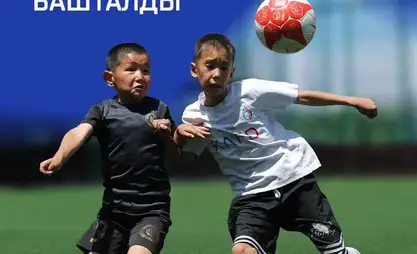 Kyrgyz Football Union launches new project aimed at developing youth football