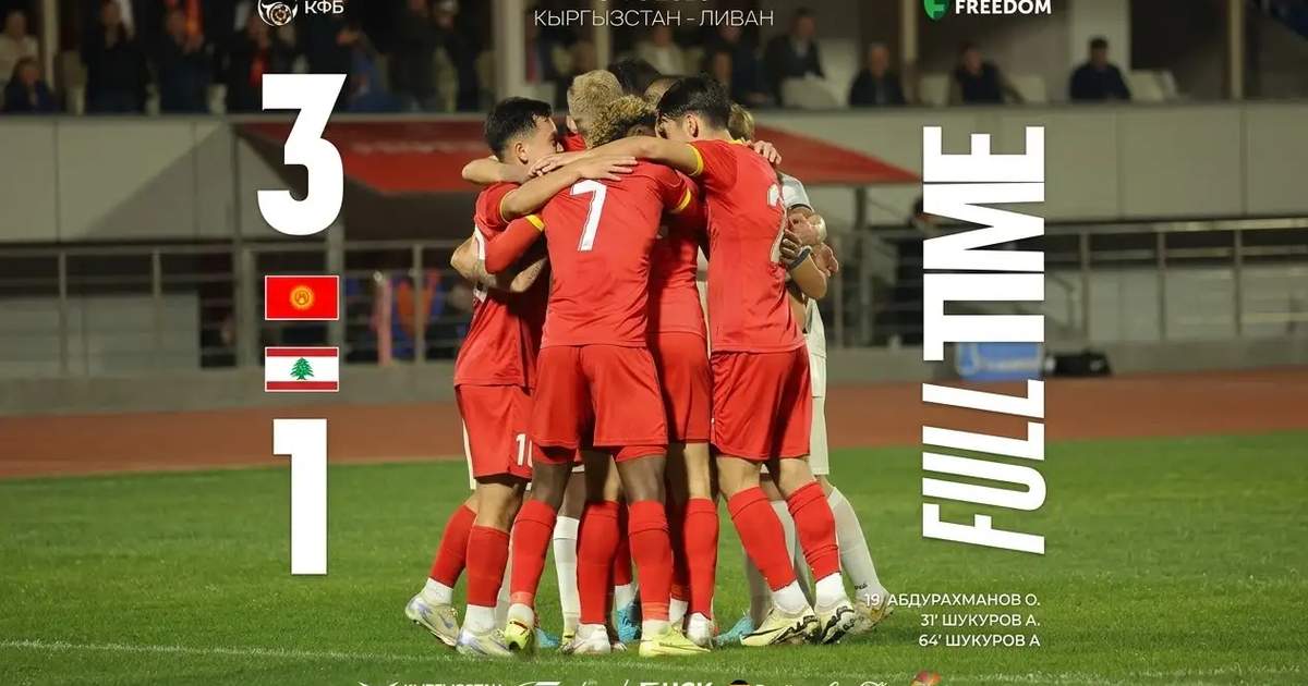 Kyrgyzstan beats Lebanon 3–1