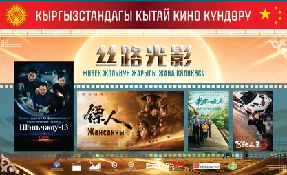 KYTAY_KINO_KUN.max-2560x1440.format-webp.jpegquality-90.webp