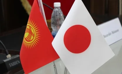 Kyrgyz-Japan flags.webp