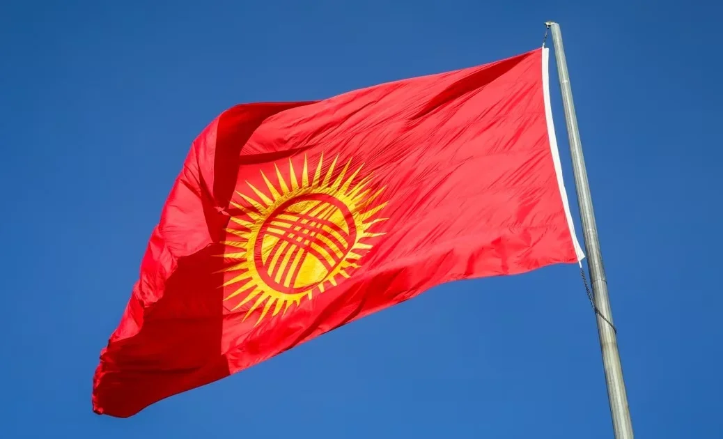 Kyrgyz Flag.webp