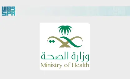 Hajj season concludes free of epidemics, Health Ministry