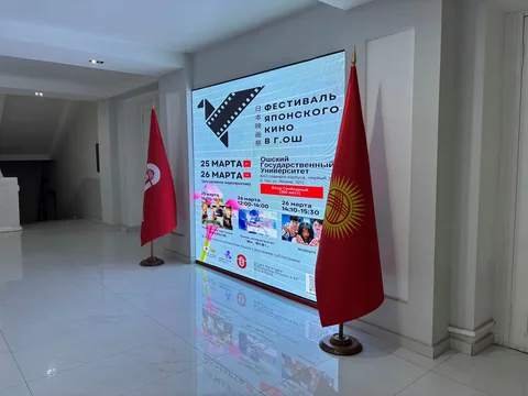 Osh_film3.max-1920x1080.format-webp.webp