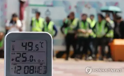 Heat-related death toll rises to 21 amid serious heat wave in South Korea