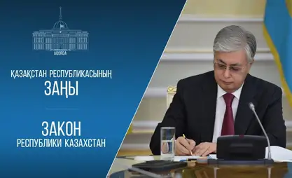 Kazakhstan to hold constitutional referendum in March