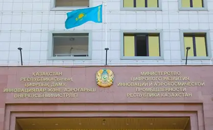 Artificial Intelligence Ministry to be formed in Kazakhstan