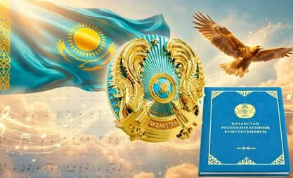 Kazakhstan marks Day of State Symbols