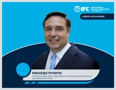 Riccardo Announcement Postcard - Russian .png