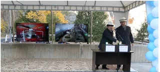 Снимок экрана 2025-11-18 171313.jpeg