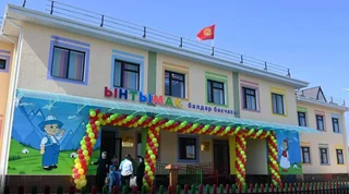 Снимок экрана 2026-08-11 110237.png