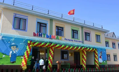 Снимок экрана 2026-08-11 110237.png