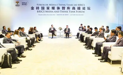 BRICS representatives expect media think tank cooperation to promote Global South momentum