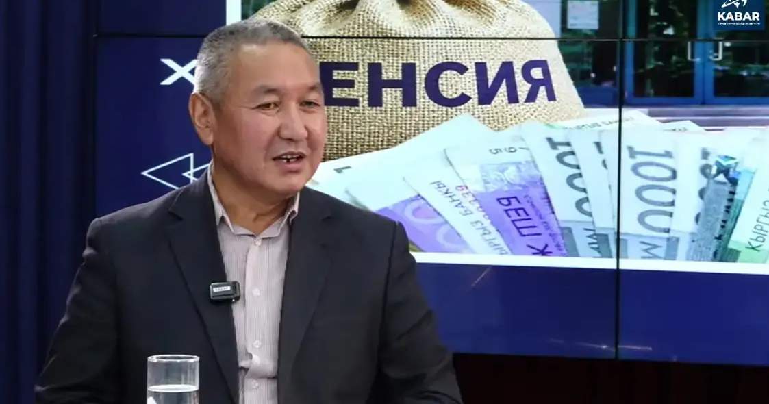 Social Fund: 9.3 billion soms required monthly for pension payments in Kyrgyzstan