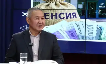 Social Fund: 9.3 billion soms required monthly for pension payments in Kyrgyzstan