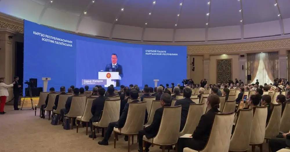 State auditing must reach new level, Kyrgyz president says
