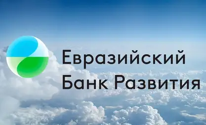 Kyrgyzstan increases fixed capital investments – EDB