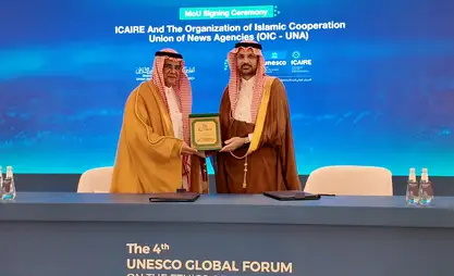 UNA and ICAIRE sign MoU to achieve common objectives