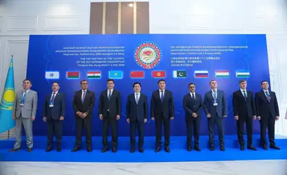 SCO: 22d meeting of Council of Interbank Association held in Cholpon-Ata