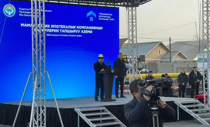 Kyrgyz President: No one can touch money of State Mortgage Company