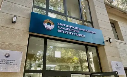 Kyrgyz Stock Exchange officially lists State Development Bank