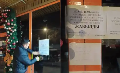 17 people, including 4 children, poisoned at fast food outlet in Bishkek