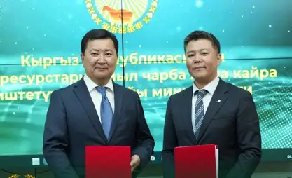 Kyrgyzstan starts second phase of Integrated Rural Development project