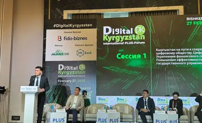 Kyrgyzstan interested in developing digital transformation - minister