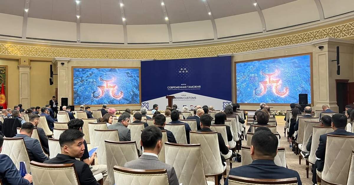 Modern Customs International Forum held in Bishkek