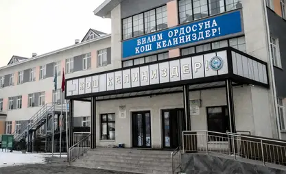 Inclusive education to become part of new schools in Kyrgyzstan