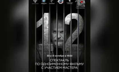 Days of Russian Culture to be held in Bishkek