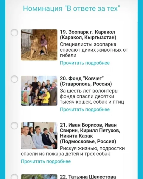 WhatsApp_Image_2025-01-27_at_11.38.51.original.jpg
