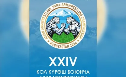 Asian Armwrestling Championship to be held in Kyrgyzstan’s Issyk-Kul