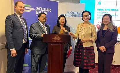 Ring the Bell for Gender Equality took place in Bishkek