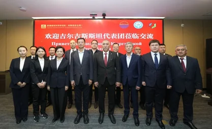 Kyrgyzstan, China strengthen cooperation in earthquake engineering