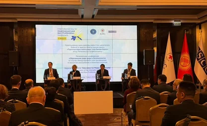Conference on Education for Peace and Security kicks off in Bishkek