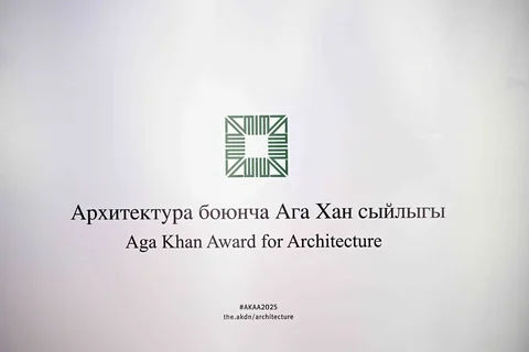 award aga khan.webp