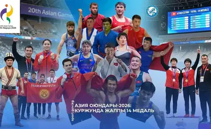 Asian Games 2026: Kyrgyzstan brings 14 medals