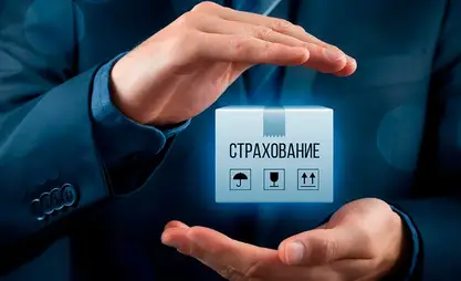 State Insurance Company to introduce system based on Islamic principles